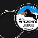 말표신발 이미지