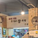 웃거리 이미지