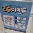 울산 일산지맛집 대왕암암소갈비 점심특선