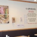 금화왕돈까스 통진점 이미지