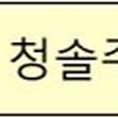 청솔산업개발(주) - 안산시 단원구 | 청솔산업개발(주)
