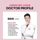 스케치성형외과의원 이미지