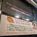 천안 불당동 고소하고 쫄깃한 막창 & 삼겹살 맛집 대구형제막창 솔직 후기