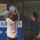 착한부동산 이미지