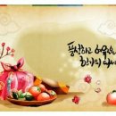 풍요로운 기다림 이미지