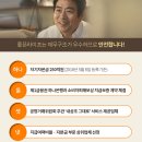 참좋은라이프상조