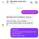 자신있게 나를 소개해요 | wedding 일기 :: 소개해요 나의 사회자 연시옹✨ (정연성 사회자)