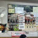 고강보리밥 이미지