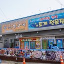 은파세차장 이미지