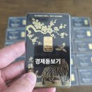 (주)유현테크(4종) | 금캐기 앱테크, 아직도 혼자 금 모으세요? 저는 24g 모았습니다