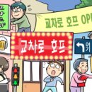 경주사랑평생교육컨설팅 이미지