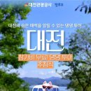 대전펫츠
