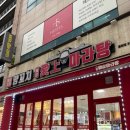 애상마라탕 | 동천동 양꼬치 마라탕 내돈내산 ‘애상마라탕 양꼬치 동천점’ 후기