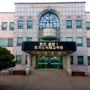 경기도언어교육연수원(국제교육원) 이미지