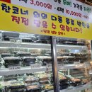 수라한식뷔페 이미지