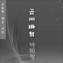 아리랑전자 이미지