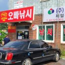 낚시점