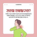 구로튼튼의원 이미지