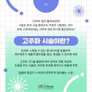 소나무한의원 이미지