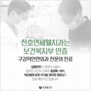 바로나치과의원 이미지