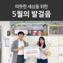 부산꿈지역아동센터 이미지