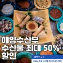 서원유통할인마트 이미지