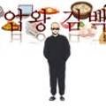 제일사료(주)함안공장 네이버블로그