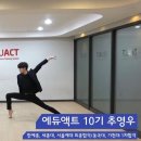 케이티진영빌딩 | 비둘기