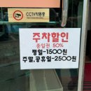 남한산성 맛집 l 오복손두부(두부전골과 산채비빔밥), 카페 스코그, 서울근교 드라이브, 남한산성 주차