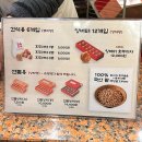 금옥호두