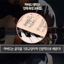 서동초병설유치원 이미지