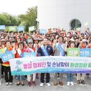 동구정화