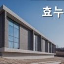 효누리요양원 네이버블로그