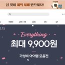 (주)브렌디 이미지