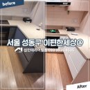 심인테리어필름