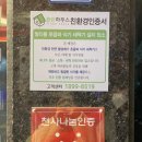 동네바보족발 이미지