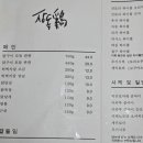 장독계울산