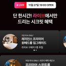 노보텔 앰배서더 서울 동대문 호텔 이미지