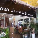칼라헤어샵 이미지