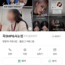 바비래쉬 - 강남구 테헤란로 322 | 바비래쉬