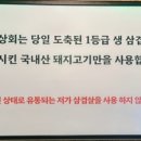 대삼상회 이미지