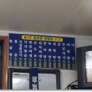 남해돌곱창 이미지