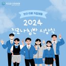 미소들노인전문병원 이미지