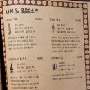 춘 산본점 이미지