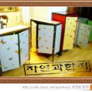 한지공예 이미지