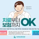 아이앤힐성형외과의원 이미지