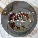 그린베어충북