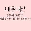 마라천향미 마라탕 - 동두천시 | 마라천향미 마라탕