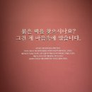 색채의 마술사, 앙리마티스 | [장소 리뷰]군산가볼만한곳 군산 아이와 함께 가면 더 좋을 &#34;색채의 마술사 앙리마티스&#34;/군산 아이뮤지엄