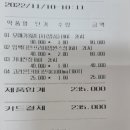 보령약국 이미지